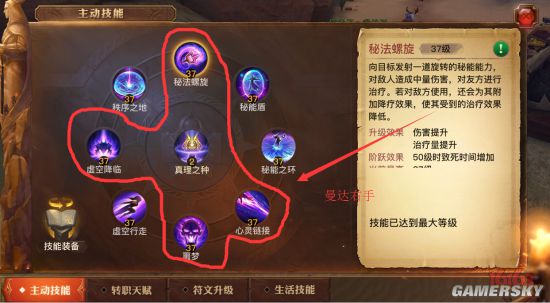 iefans手游