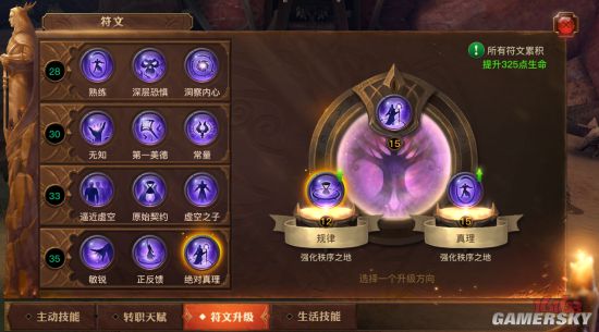iefans手游