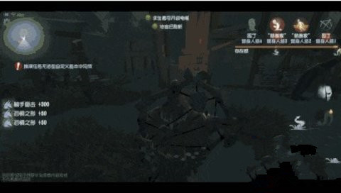 第五人格共研服黄衣之主技能解析
