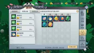 武林外传手游全稀有材料刷新点和时间图解