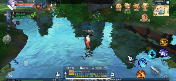 武林外传手游全稀有材料刷新点和时间图解