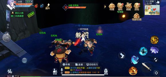 武林外传手游全稀有材料刷新点和时间图解