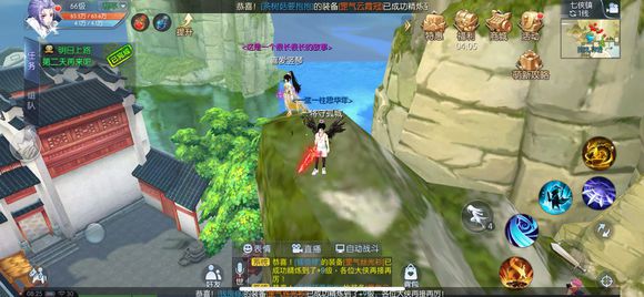 武林外传手游全稀有材料刷新点和时间图解
