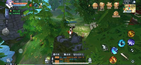 武林外传手游全稀有材料刷新点和时间图解
