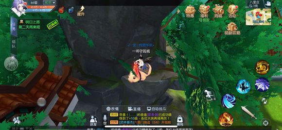 武林外传手游全稀有材料刷新点和时间图解