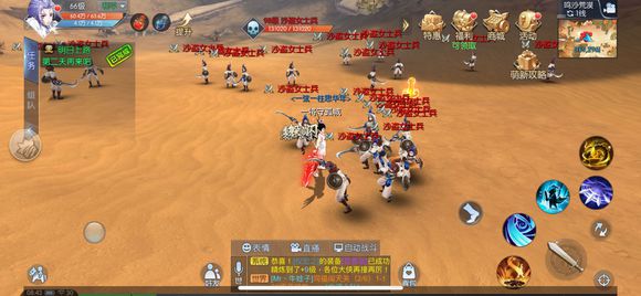 武林外传手游全稀有材料刷新点和时间图解