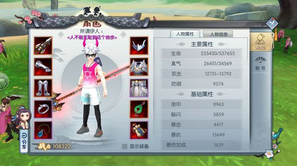 武林外传手游双卡基金党怎么提升战力