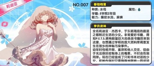 诺亚幻想个人任务1怎么完成