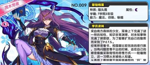 诺亚幻想个人任务1怎么完成 目标角色怎么找
