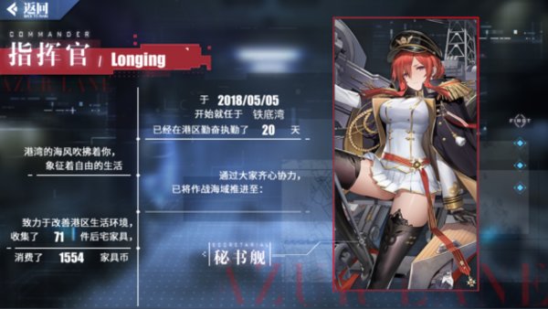 碧蓝航线科研船阵容培养攻略