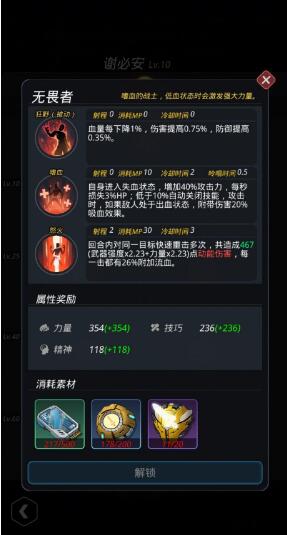 跨越星弧绿法和克雷汀对比分析