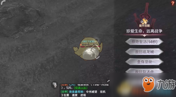 《完美世界手游》快速获得摔死成就方法技巧