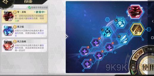 造物2勇者主动技能选择攻略