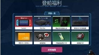 跨越星弧闪退怎么办？解决方法详解