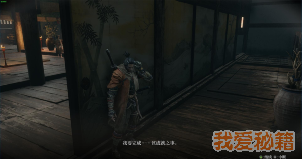 只狼打三年前义父剧情怎么触发？触发方法一览