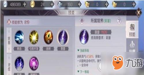 完美世界手游羽芒副本怎么打？羽芒副本打法技巧思路指南