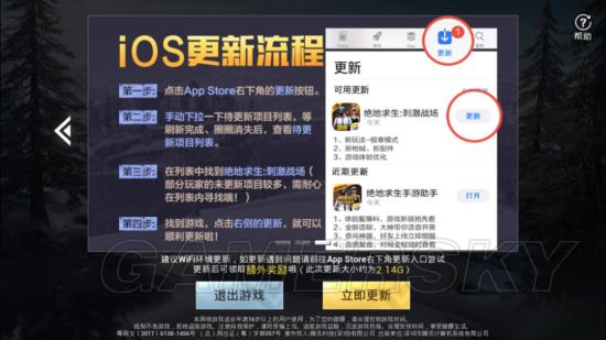 iefans手游