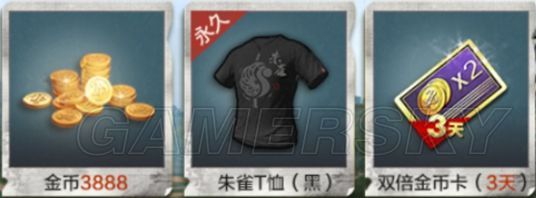 iefans手游