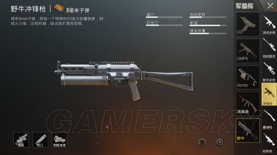 iefans手游