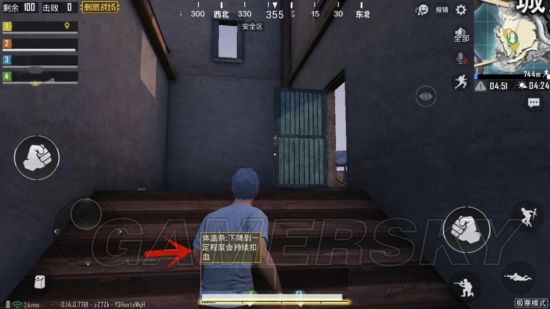 iefans手游