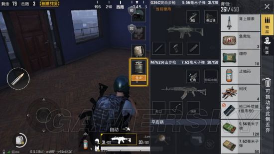 iefans手游