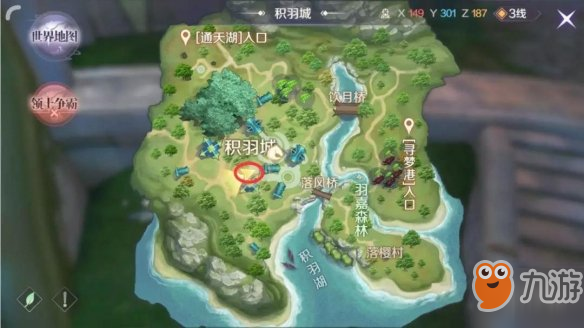 《完美世界手游》隐藏任务瑶花来访在哪接 瑶花来访任务攻略