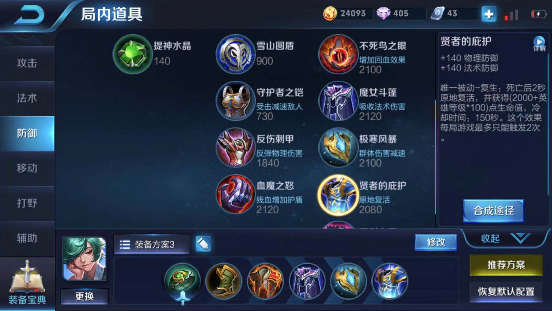 王者荣耀养猪流英雄有哪些？