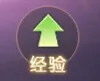 武林外传手游宠物培养图文攻略 宠物战力提升技巧[多图]图片9