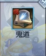 武林外传手游宠物培养图文攻略 宠物战力提升技巧[多图]图片12