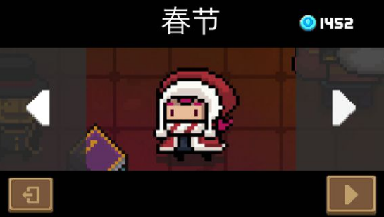 元气骑士法师春节皮肤礼包怎么获得？