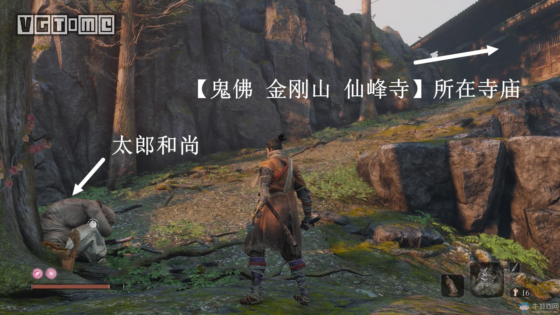 只狼纯白风车怎么获