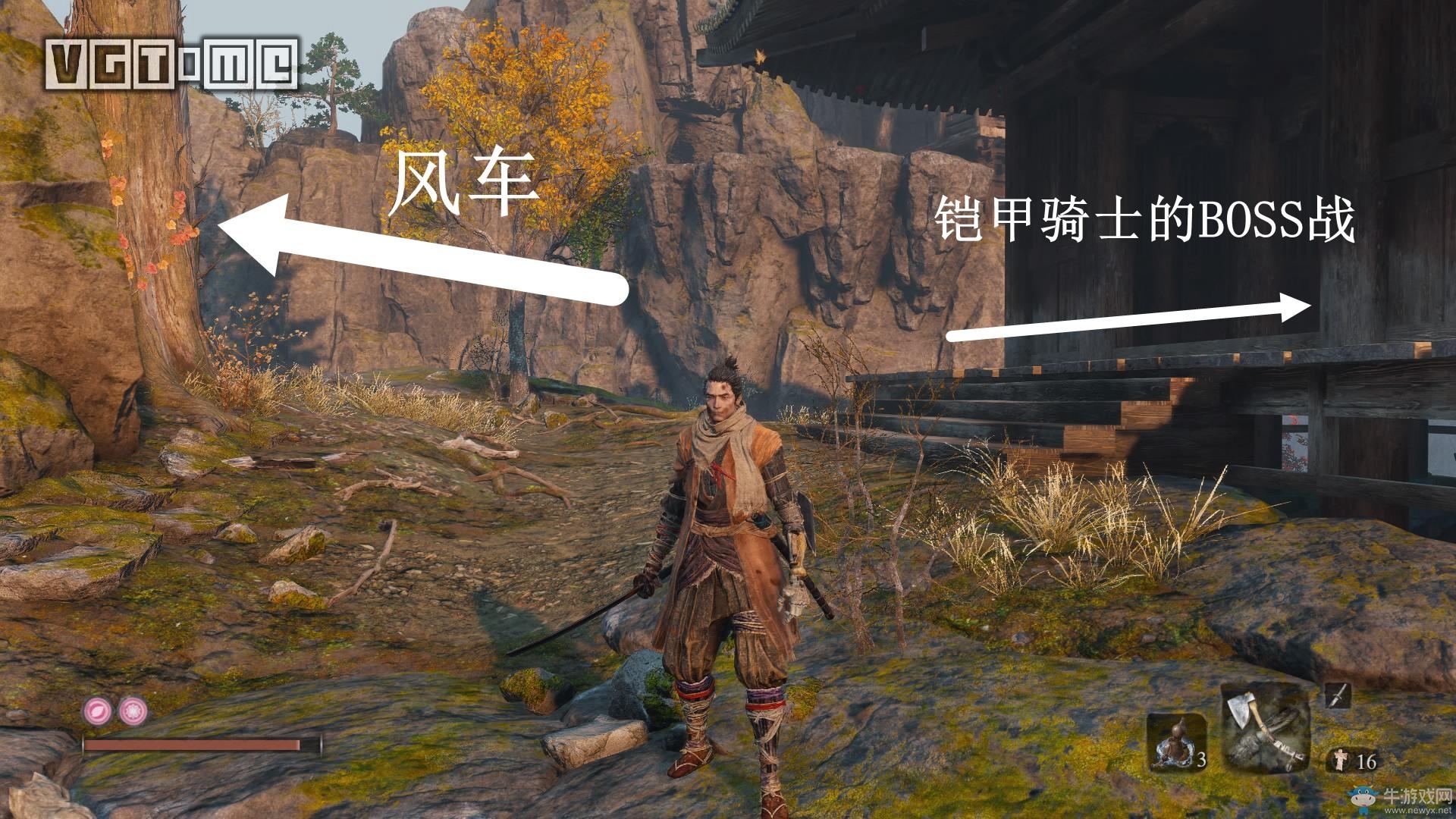 《只狼》纯白风车获得方法介绍