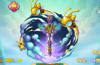 道可道之凡人修仙噬金灵剑如何获得
