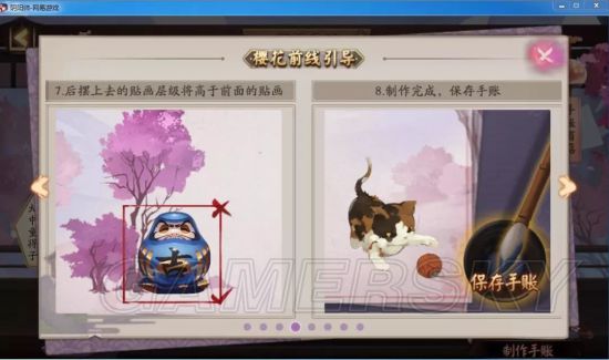 iefans手游