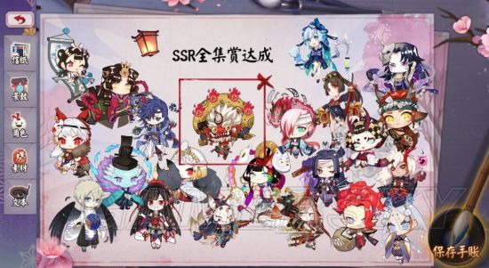 iefans手游