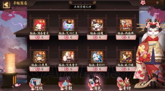 iefans手游