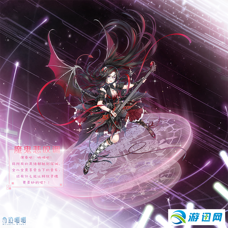 奇迹暖暖2019奇迹巡回演唱会复刻活动玩法介绍