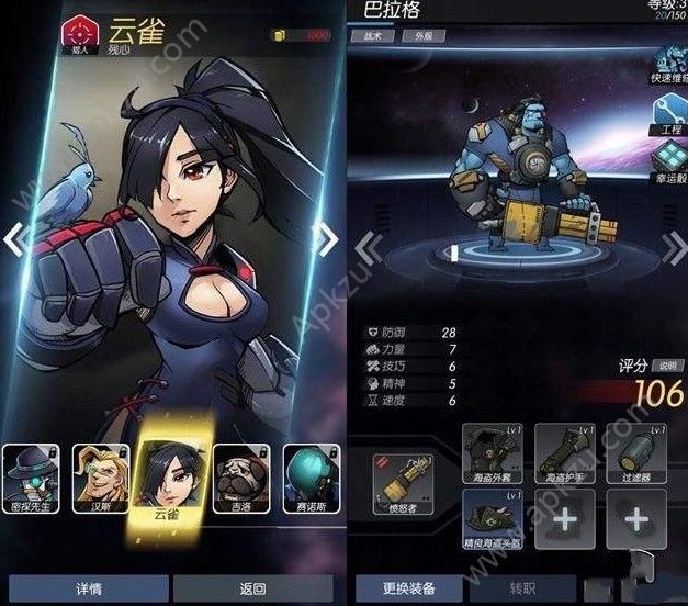 跨越星弧怎么加好友 加好友方法详解