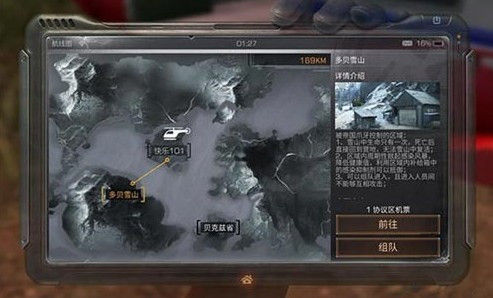 明日之后多贝雪山利维坦打法攻略