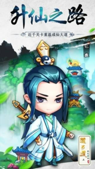 道可道之凡人修仙魔龙刃pvp作用大吗