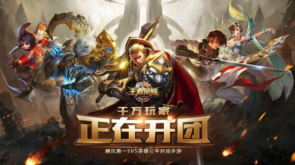 王者荣耀金之意志对局挑战活动怎么玩？