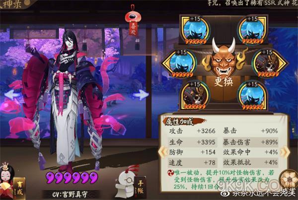 阴阳师pve副本阵容推荐