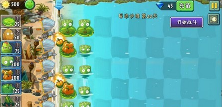植物大战僵尸2巨浪沙滩第22关怎么过