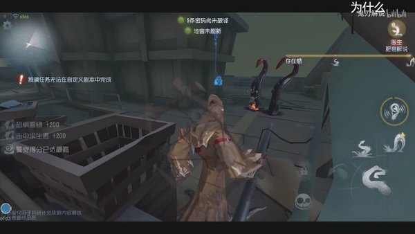 第五人格黄衣之主刀气长度评测