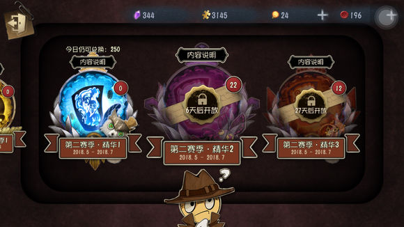 第五人格6月策划最新爆料情报