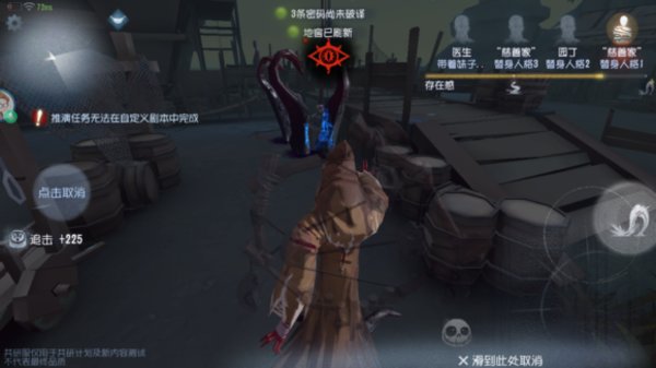 第五人格黄衣之主红眼睛蓝眼睛是什么意思