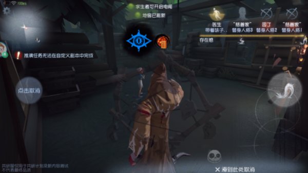 第五人格黄衣之主红眼睛蓝眼睛是什么意思？