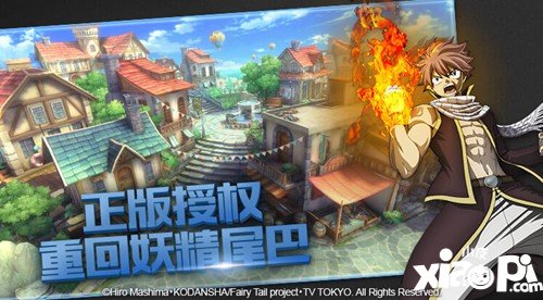 妖精的尾巴魔导少年公测时间介绍