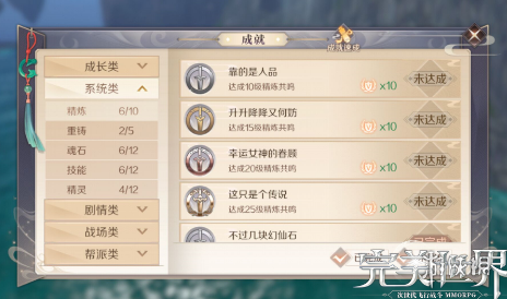 iefans网