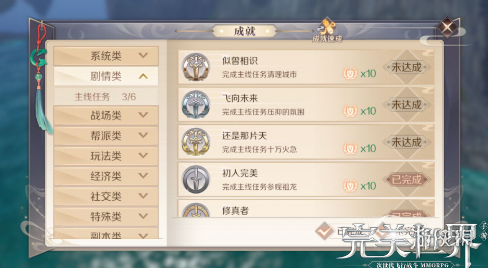 iefans网